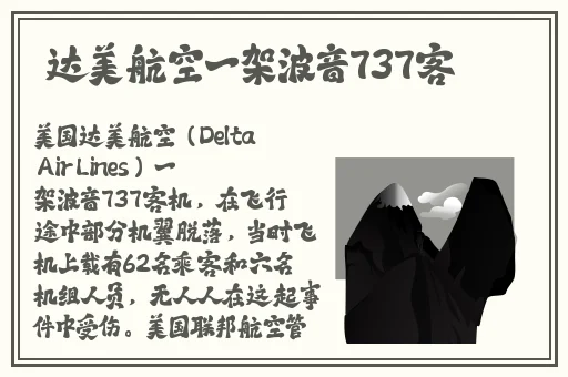 无敌琪琪在线观看高清版